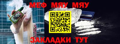спайс Жуковский