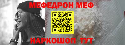 мяу мяу мука Заводоуковск