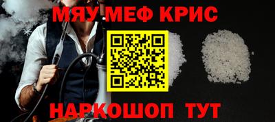 мяу мяу мука Заводоуковск