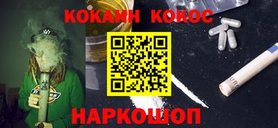 меф Заволжье