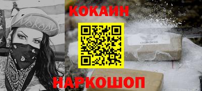 мяу мяу мука Заводоуковск