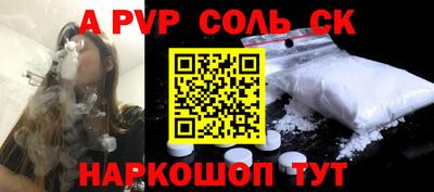 спайс Жуковский