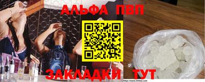 меф Заволжье