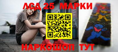 спайс Жуковский