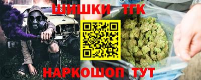 спайс Жуковский