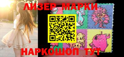 спайс Жуковский