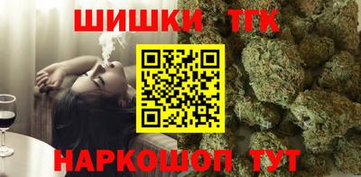 меф Заволжье