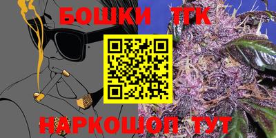 спайс Жуковский