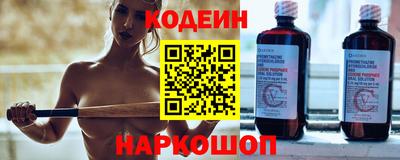 меф Заволжье