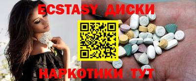 спайс Жуковский
