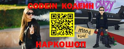 спайс Жуковский