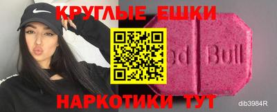 меф Заволжье