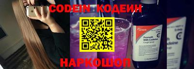 спайс Жуковский