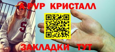 меф Заволжье