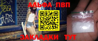 мяу мяу мука Заводоуковск