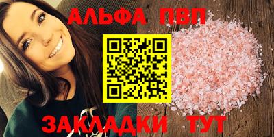 спайс Жуковский