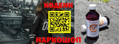 спайс Жуковский