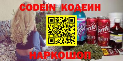 мяу мяу мука Заводоуковск