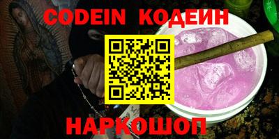 меф Заволжье