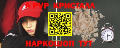 меф Заволжье