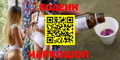 меф Заволжье