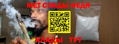 спайс Жуковский