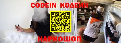 спайс Жуковский
