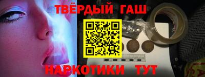 спайс Жуковский