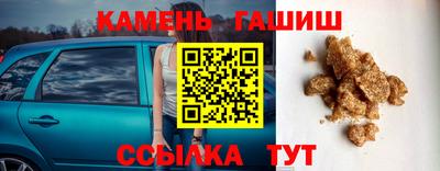 меф Заволжье