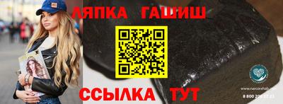 мяу мяу мука Заводоуковск