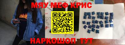 спайс Жуковский