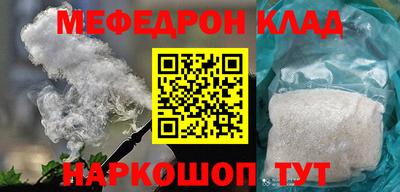 мяу мяу мука Заводоуковск
