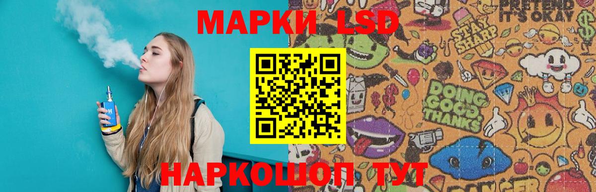ЛСД экстази кислота  Вход с VPN  Кисловодск  ЛСД экстази ecstasy 