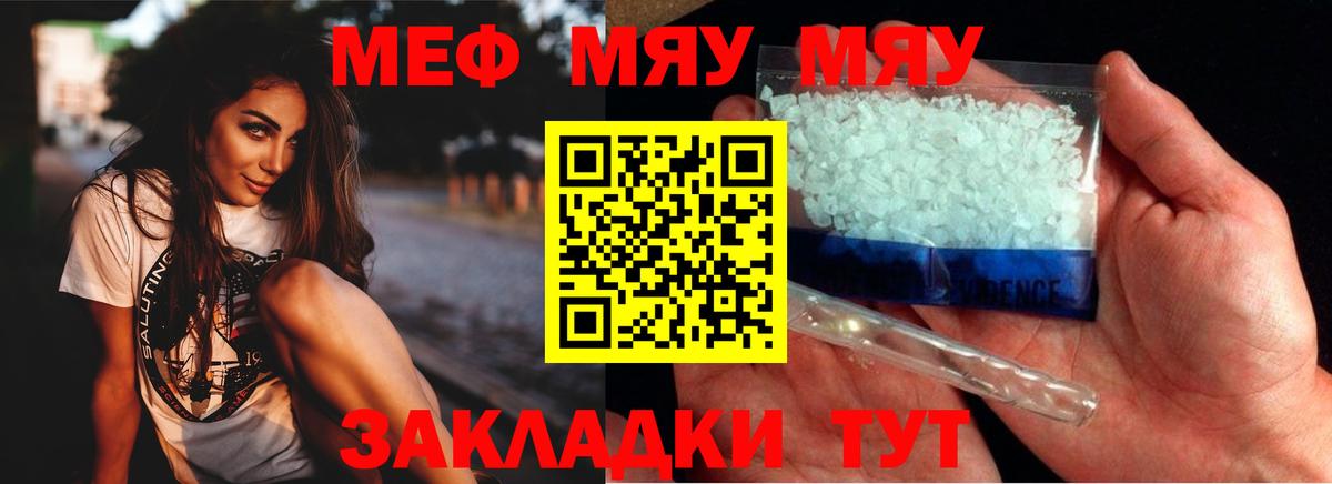 МЕФ  Кисловодск