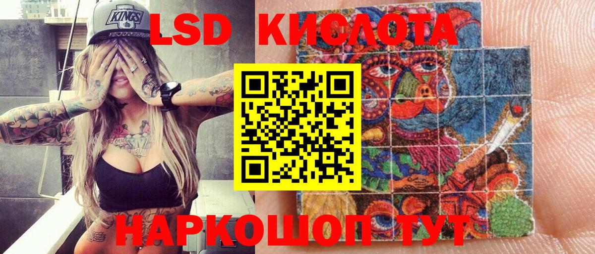 Марки N-bome 1,5мг  дарнет шоп  Кисловодск  Вход с VPN 