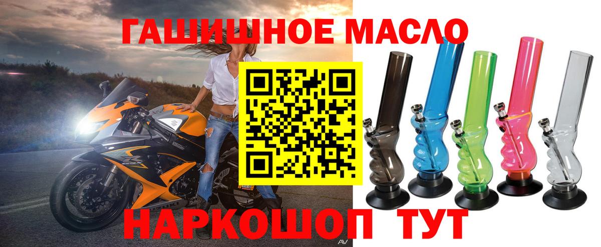 ТГК концентрат Кисловодск