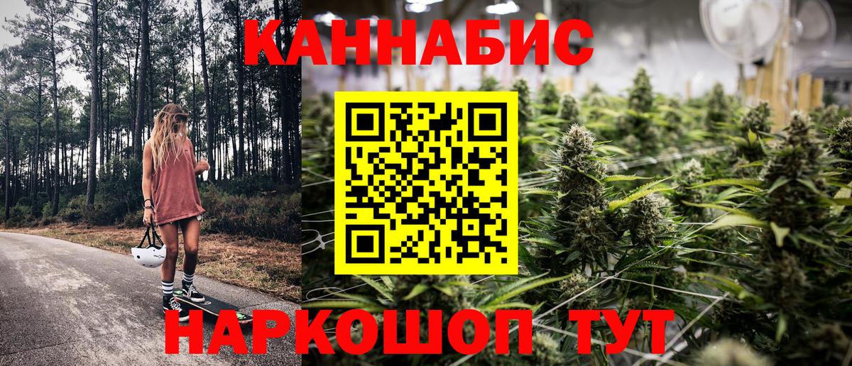 Кисловодск  Конопля план  Бошки Шишки Ganja  Вход с VPN  Канабис VHQ 